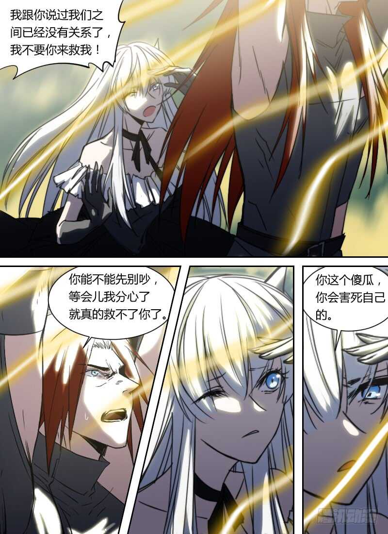 时空幸存者韩漫全集-第269话 时遗女王或小桃无删减无遮挡章节图片 