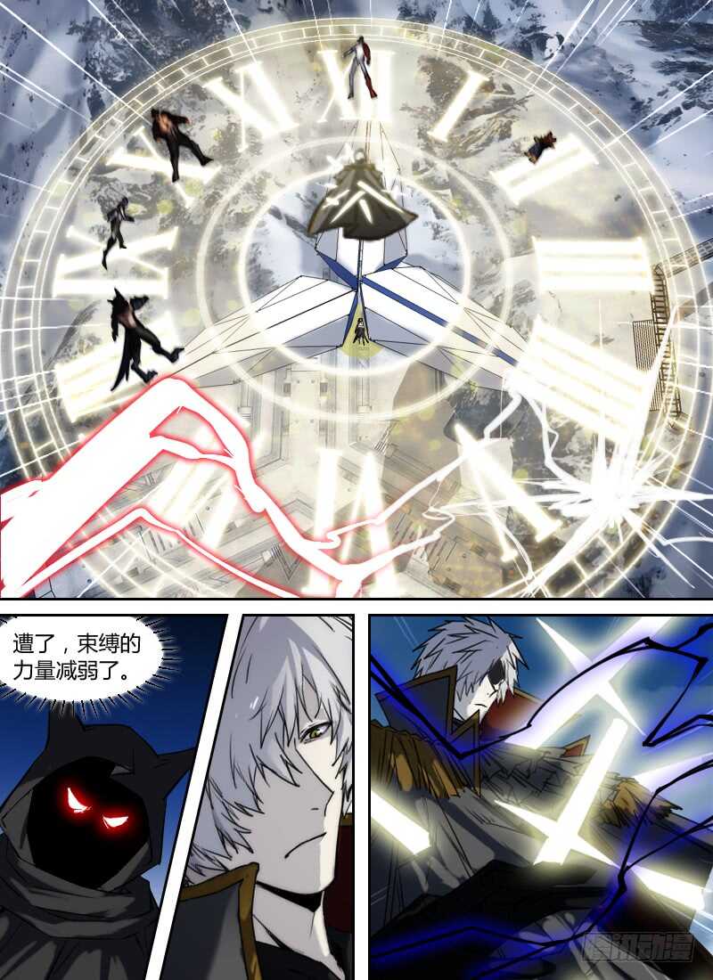 时空幸存者韩漫全集-第270话 降临！上层世界无删减无遮挡章节图片 
