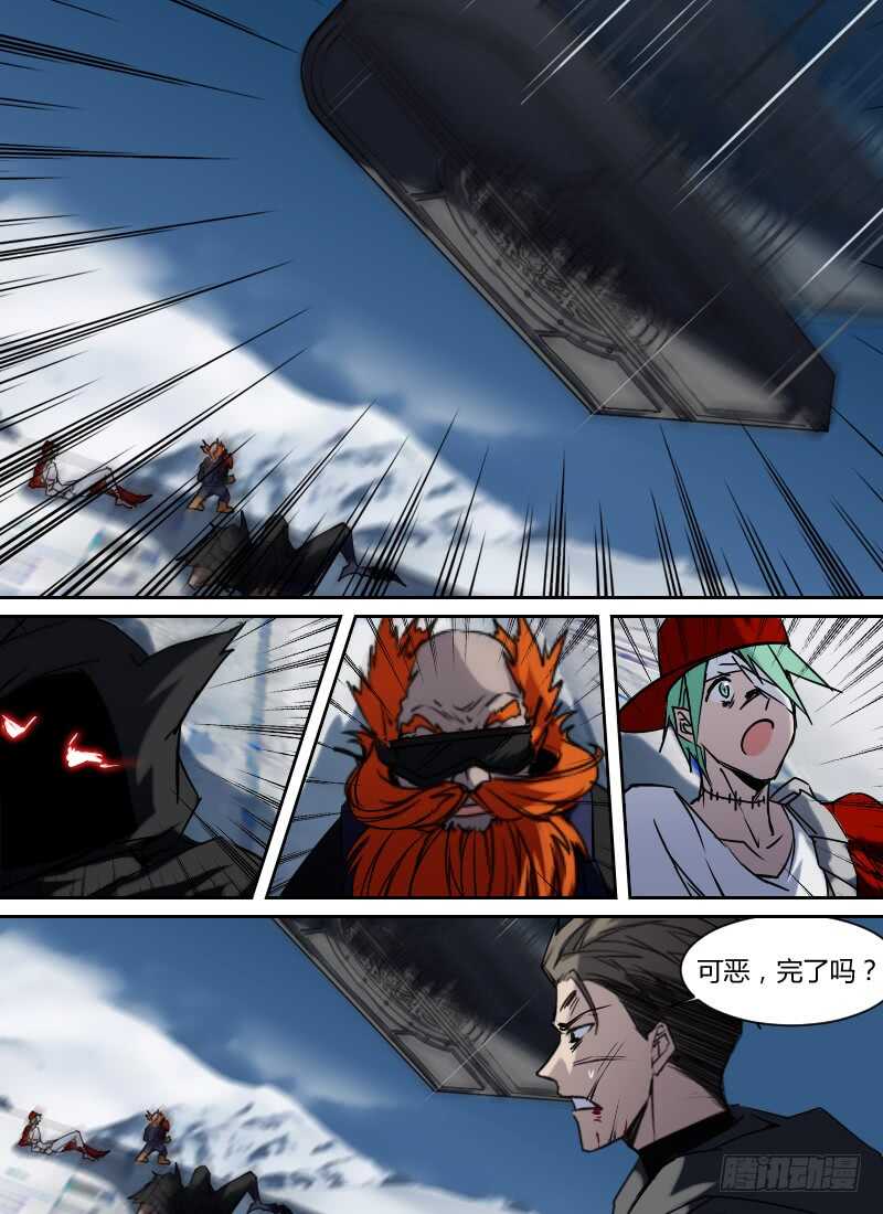 时空幸存者韩漫全集-第270话 降临！上层世界无删减无遮挡章节图片 