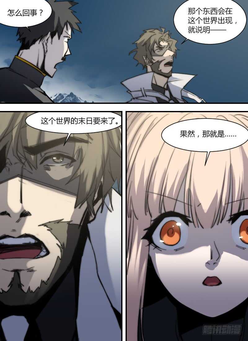 时空幸存者韩漫全集-第270话 降临！上层世界无删减无遮挡章节图片 