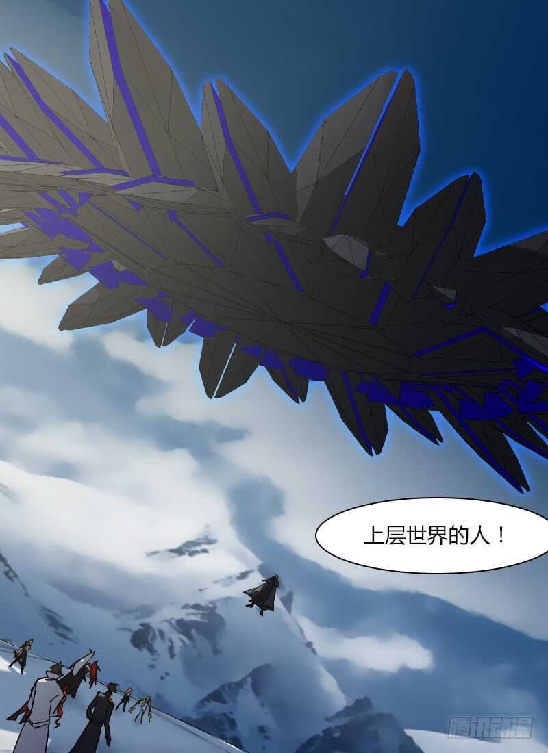 时空幸存者韩漫全集-第270话 降临！上层世界无删减无遮挡章节图片 