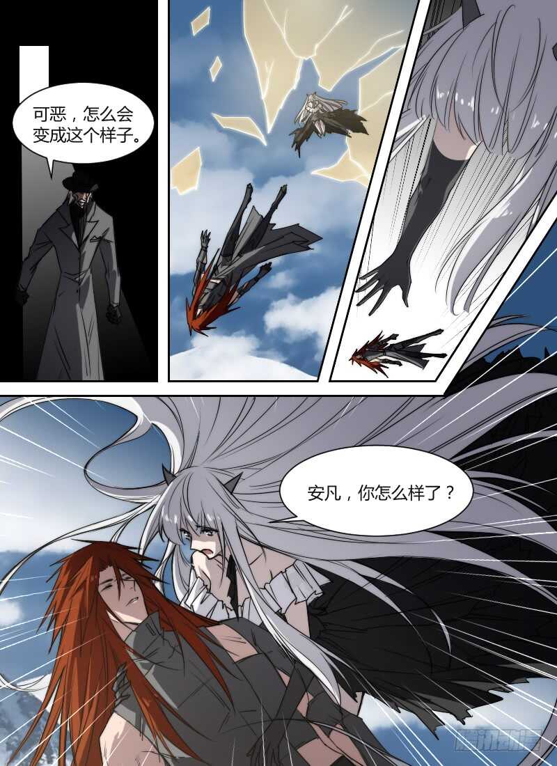 时空幸存者韩漫全集-第270话 降临！上层世界无删减无遮挡章节图片 