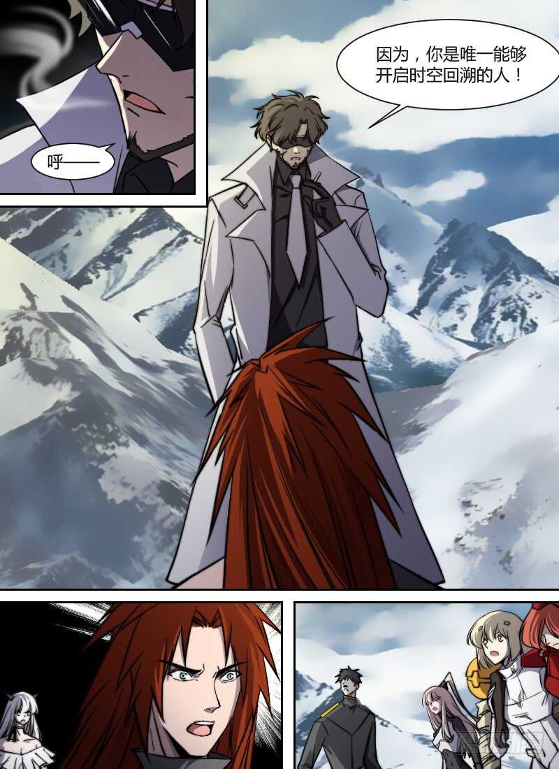 时空幸存者韩漫全集-第271话 时空大爆炸真相（上）无删减无遮挡章节图片 