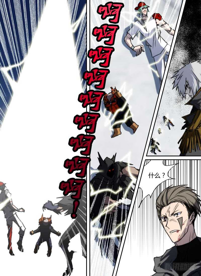 时空幸存者韩漫全集-第271话 时空大爆炸真相（上）无删减无遮挡章节图片 