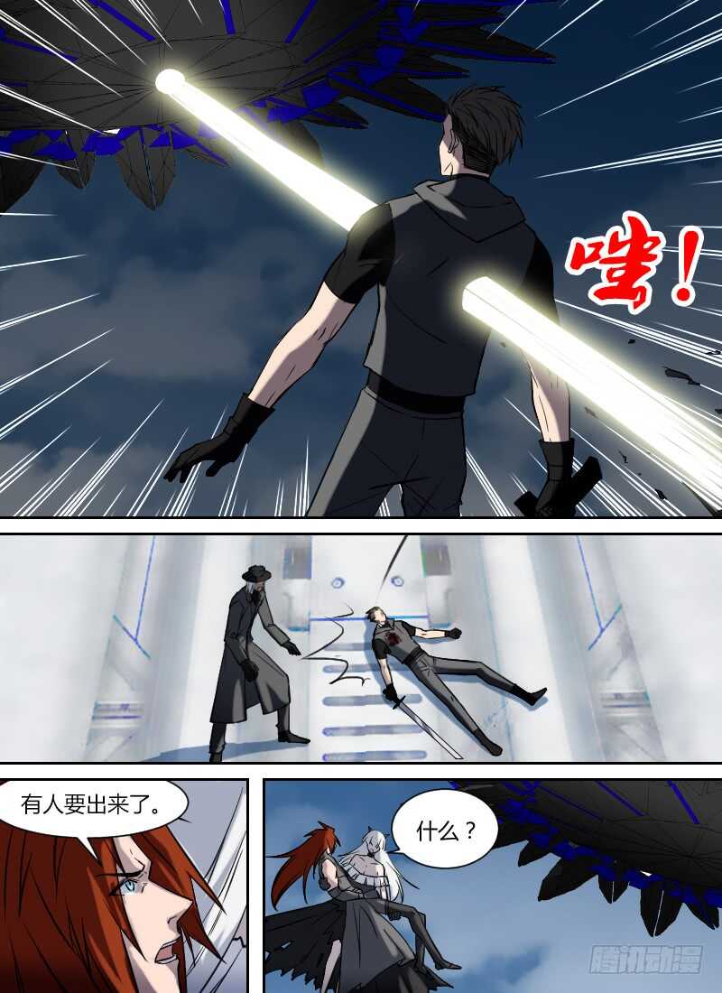 时空幸存者韩漫全集-第271话 时空大爆炸真相（上）无删减无遮挡章节图片 
