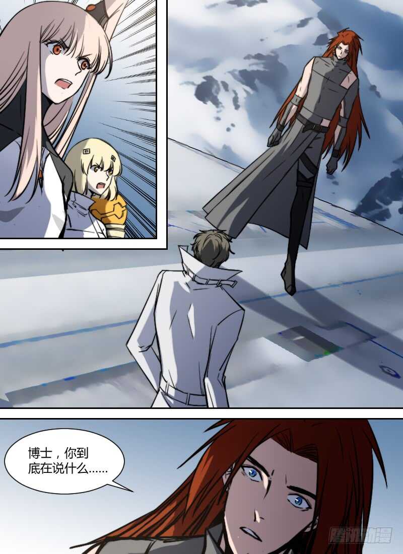 时空幸存者韩漫全集-第272话 时空大爆炸真相（下）无删减无遮挡章节图片 