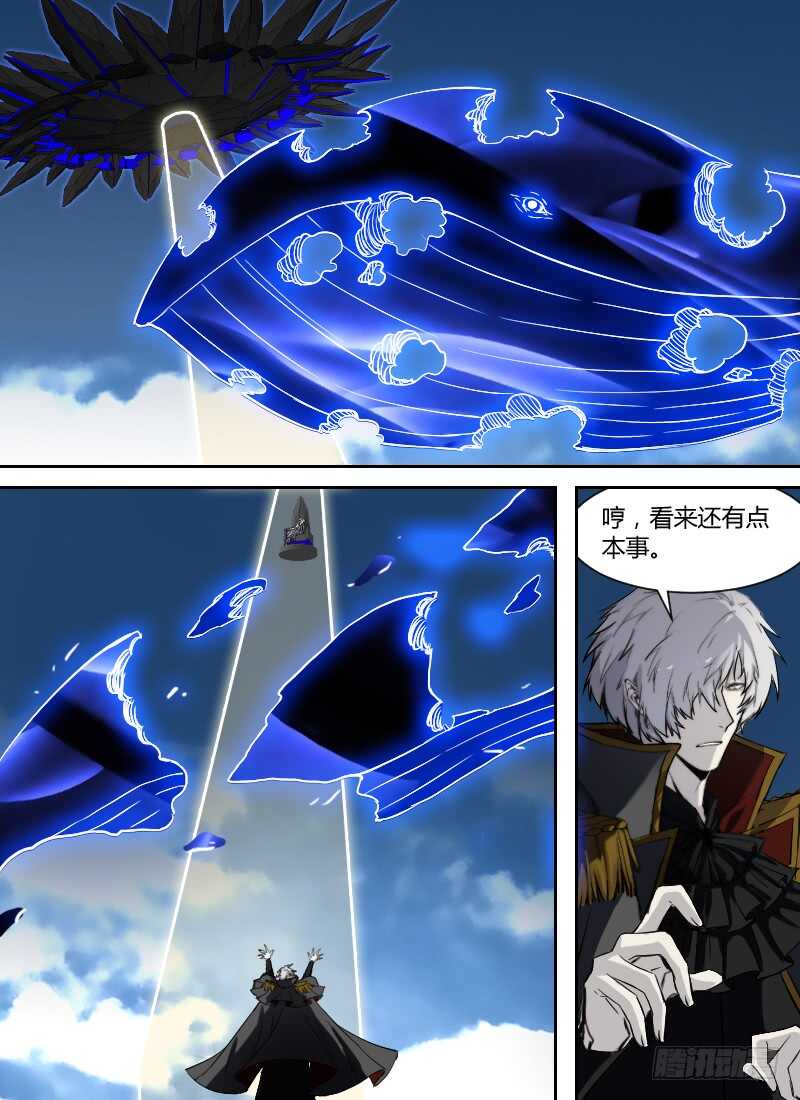 时空幸存者韩漫全集-第275话 童尚的目的无删减无遮挡章节图片 