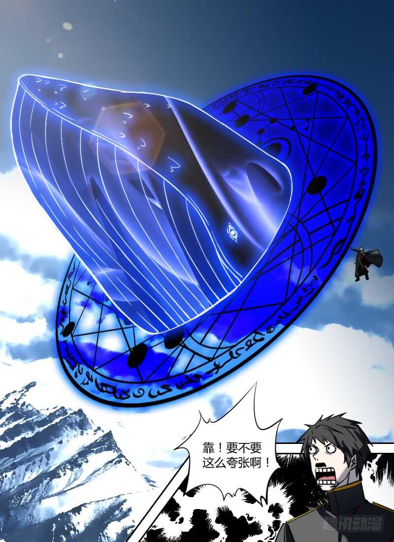时空幸存者韩漫全集-第275话 童尚的目的无删减无遮挡章节图片 