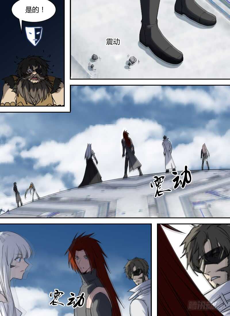 时空幸存者韩漫全集-第276话 真正的刻度者无删减无遮挡章节图片 
