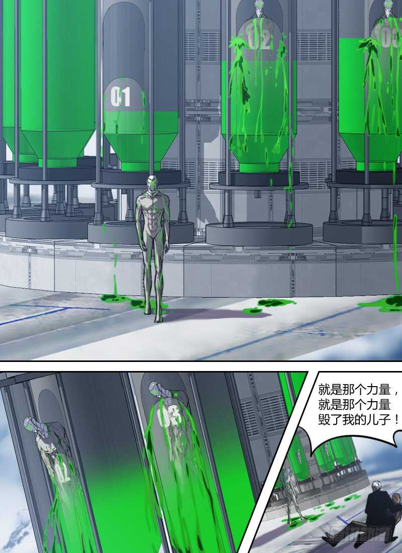 时空幸存者韩漫全集-第277话 棋子无删减无遮挡章节图片 