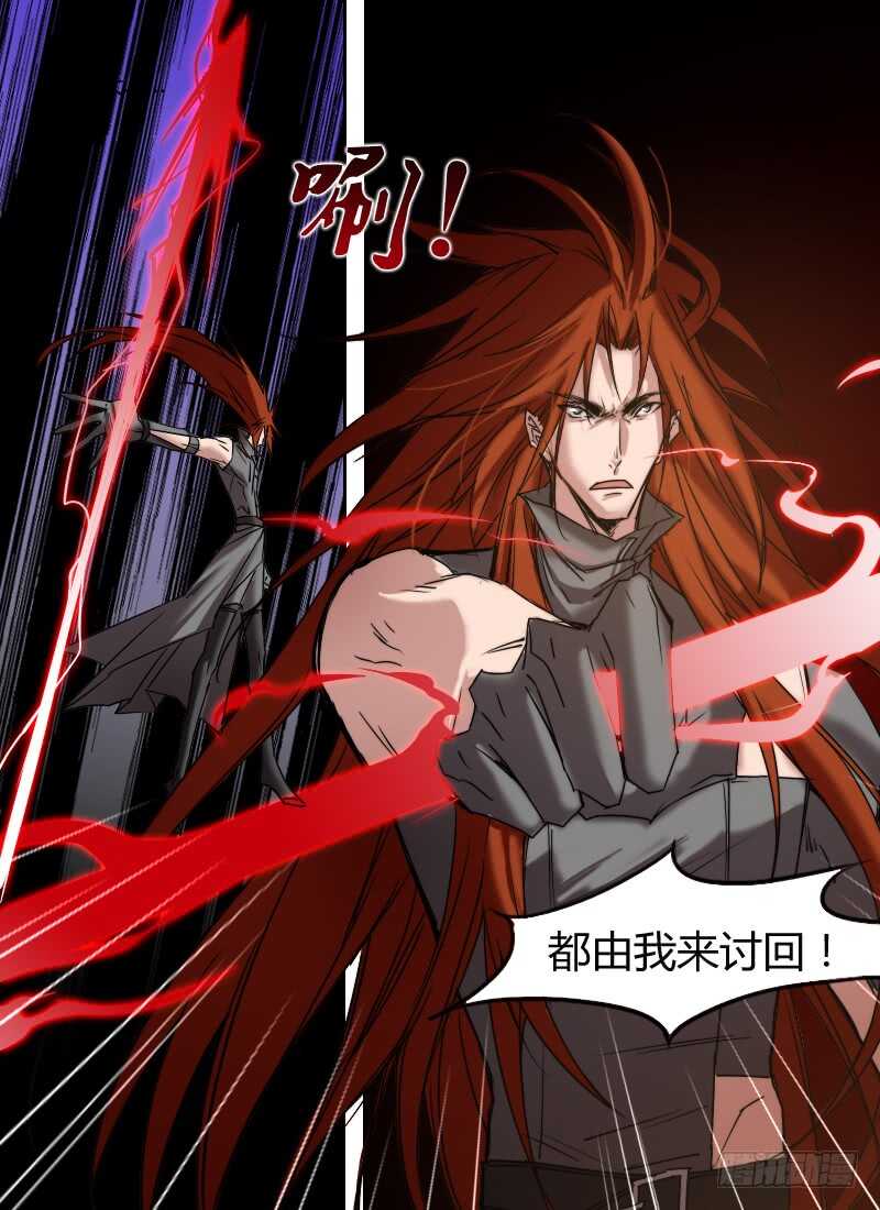 时空幸存者韩漫全集-第277话 棋子无删减无遮挡章节图片 