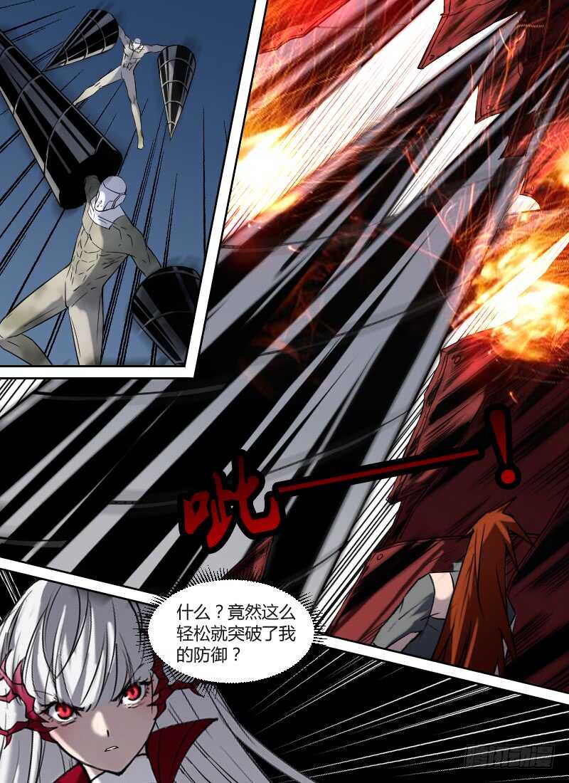 时空幸存者韩漫全集-第278话 刻度之钟再现无删减无遮挡章节图片 
