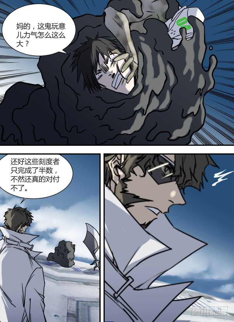 时空幸存者韩漫全集-第278话 刻度之钟再现无删减无遮挡章节图片 