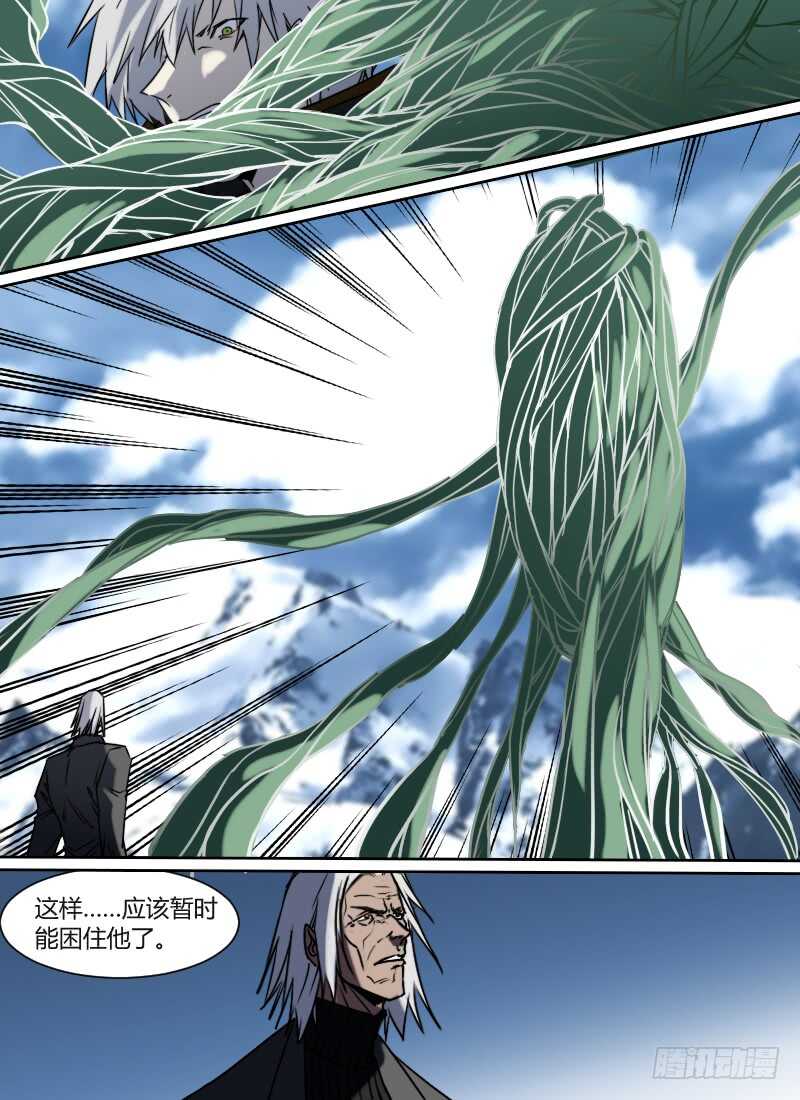 时空幸存者韩漫全集-第278话 刻度之钟再现无删减无遮挡章节图片 