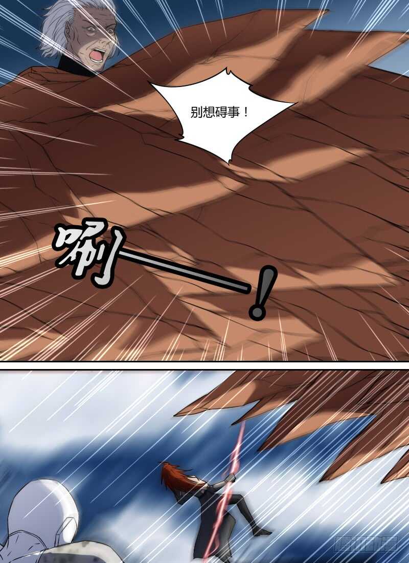 时空幸存者韩漫全集-第279话 眼球无删减无遮挡章节图片 