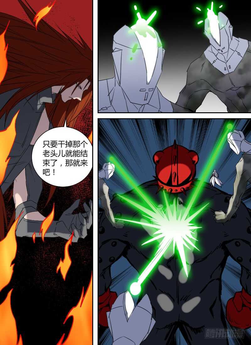 时空幸存者韩漫全集-第279话 眼球无删减无遮挡章节图片 