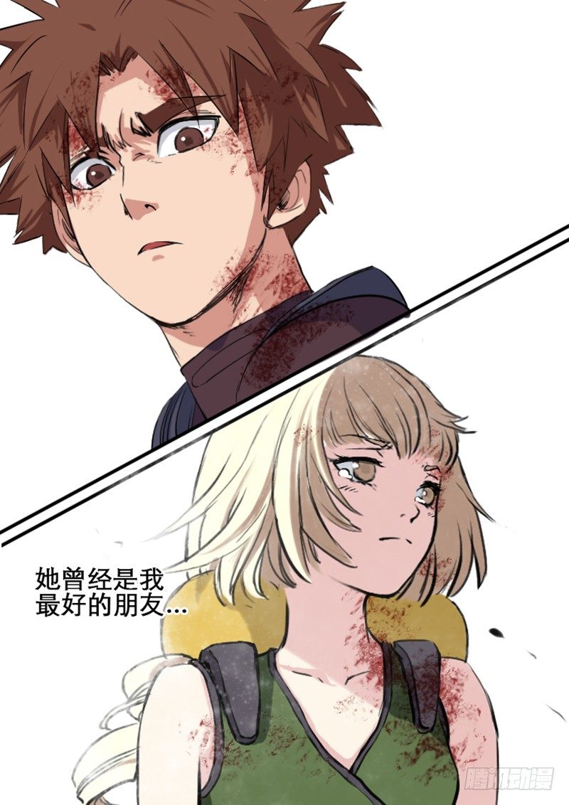 时空幸存者韩漫全集-第45话 生无可恋无删减无遮挡章节图片 