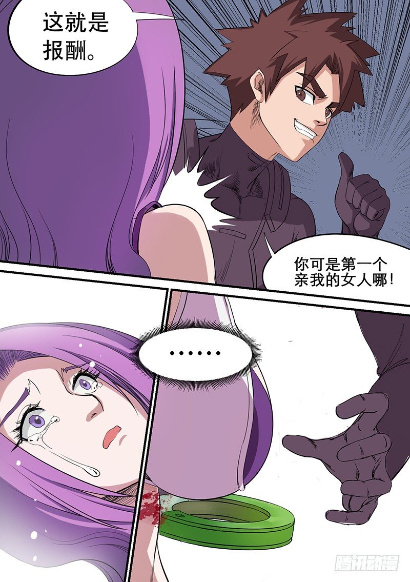 时空幸存者韩漫全集-第46话 永不相负无删减无遮挡章节图片 