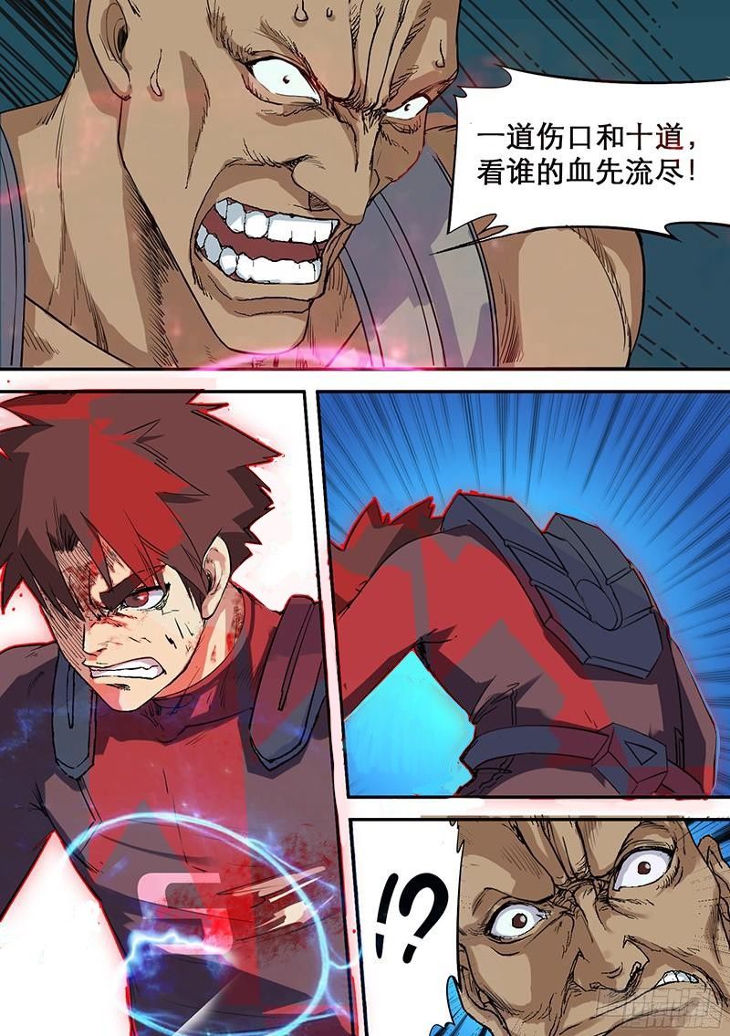 时空幸存者韩漫全集-第51话 惩恶无删减无遮挡章节图片 