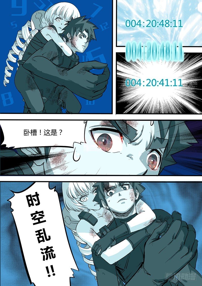 时空幸存者韩漫全集-第53话 乱流无删减无遮挡章节图片 