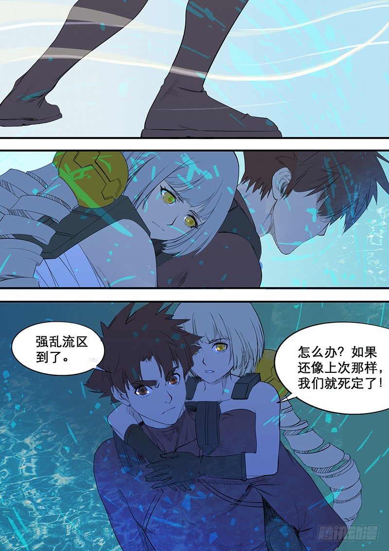 时空幸存者韩漫全集-第60话 岁月无删减无遮挡章节图片 