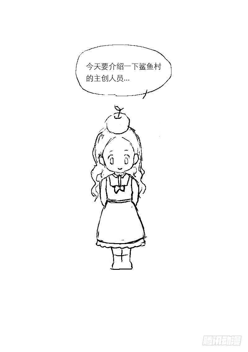 时空幸存者韩漫全集-第64话 别死哟无删减无遮挡章节图片 