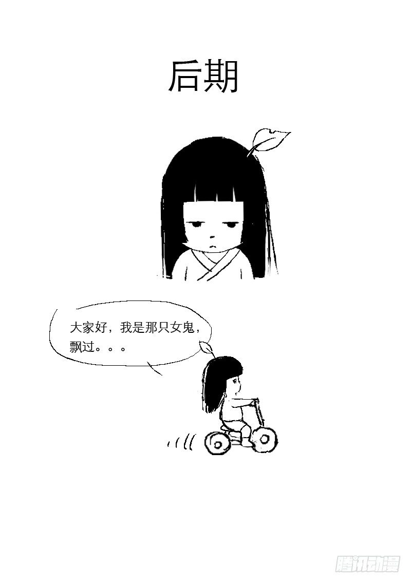 时空幸存者韩漫全集-第64话 别死哟无删减无遮挡章节图片 