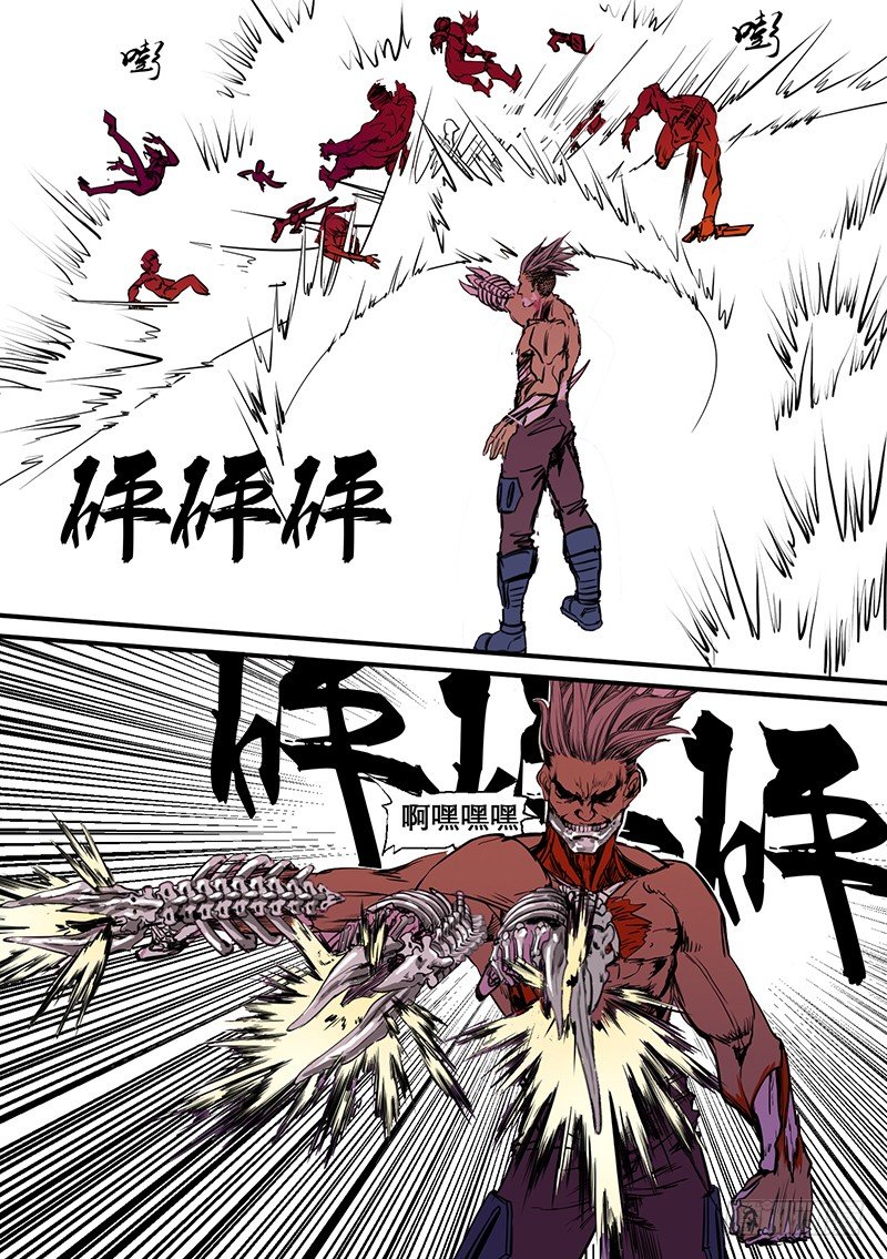 时空幸存者韩漫全集-第64话 别死哟无删减无遮挡章节图片 