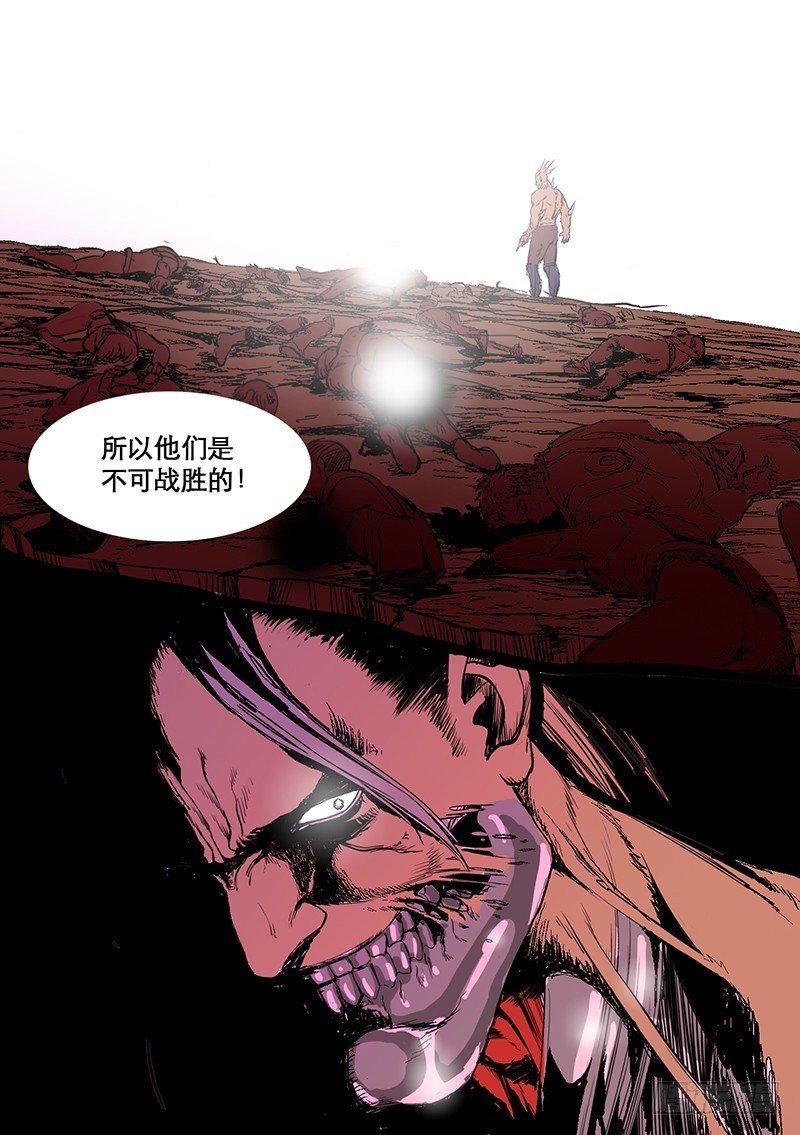 时空幸存者韩漫全集-第65话 高等人无删减无遮挡章节图片 