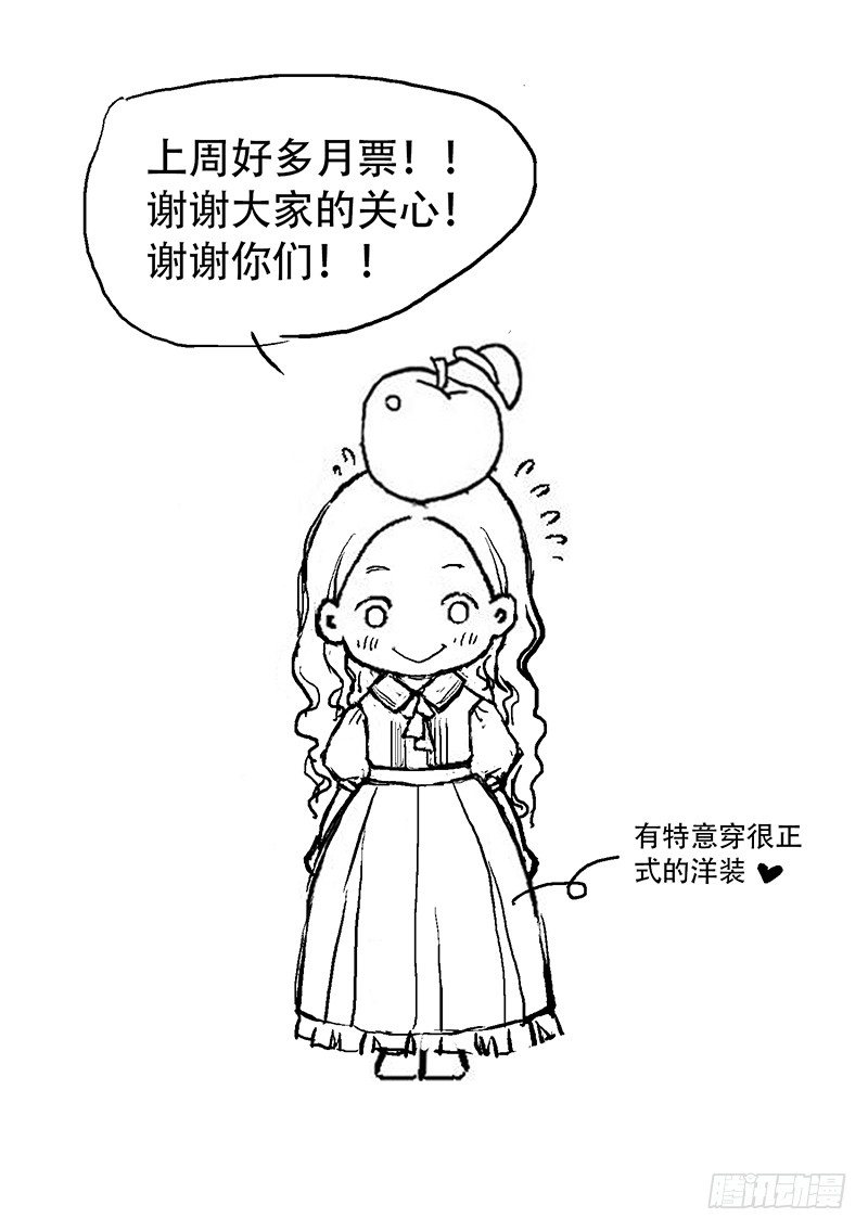 时空幸存者韩漫全集-第68话 天女无删减无遮挡章节图片 