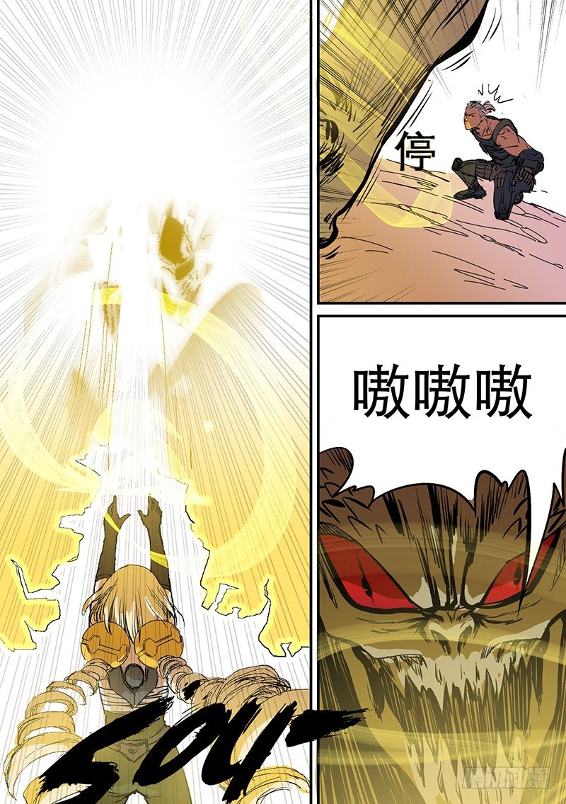 时空幸存者韩漫全集-第69话 绝望无删减无遮挡章节图片 
