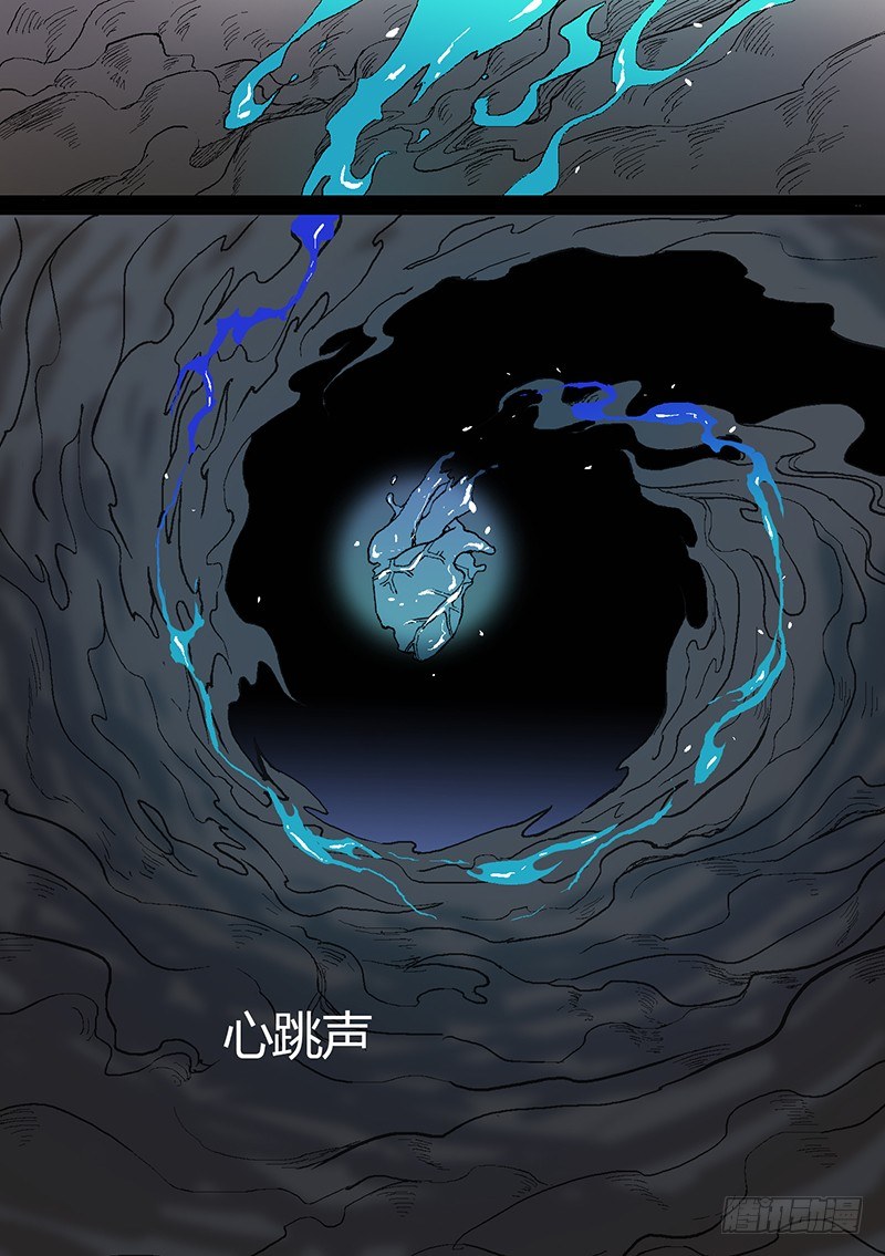 时空幸存者韩漫全集-第72话 结婚吧无删减无遮挡章节图片 