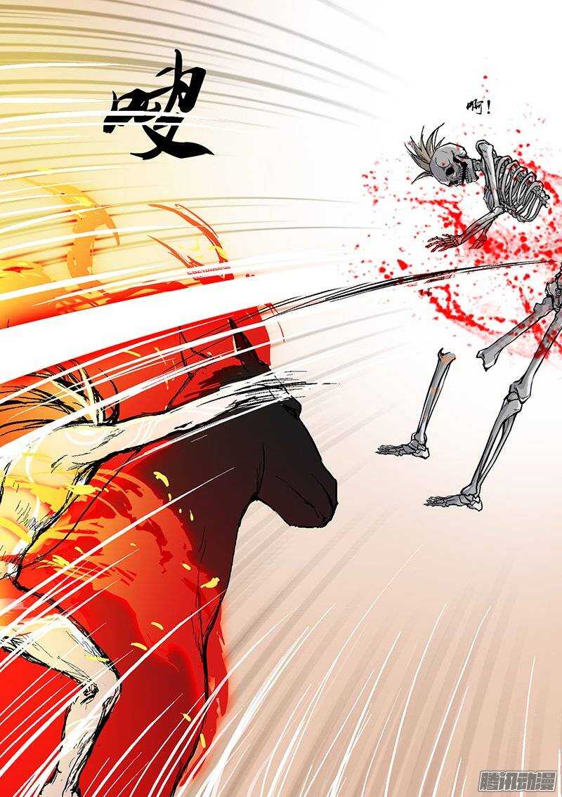时空幸存者韩漫全集-第75话 火焰骑士无删减无遮挡章节图片 