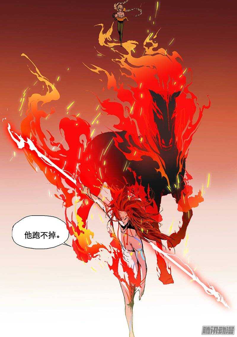 时空幸存者韩漫全集-第75话 火焰骑士无删减无遮挡章节图片 