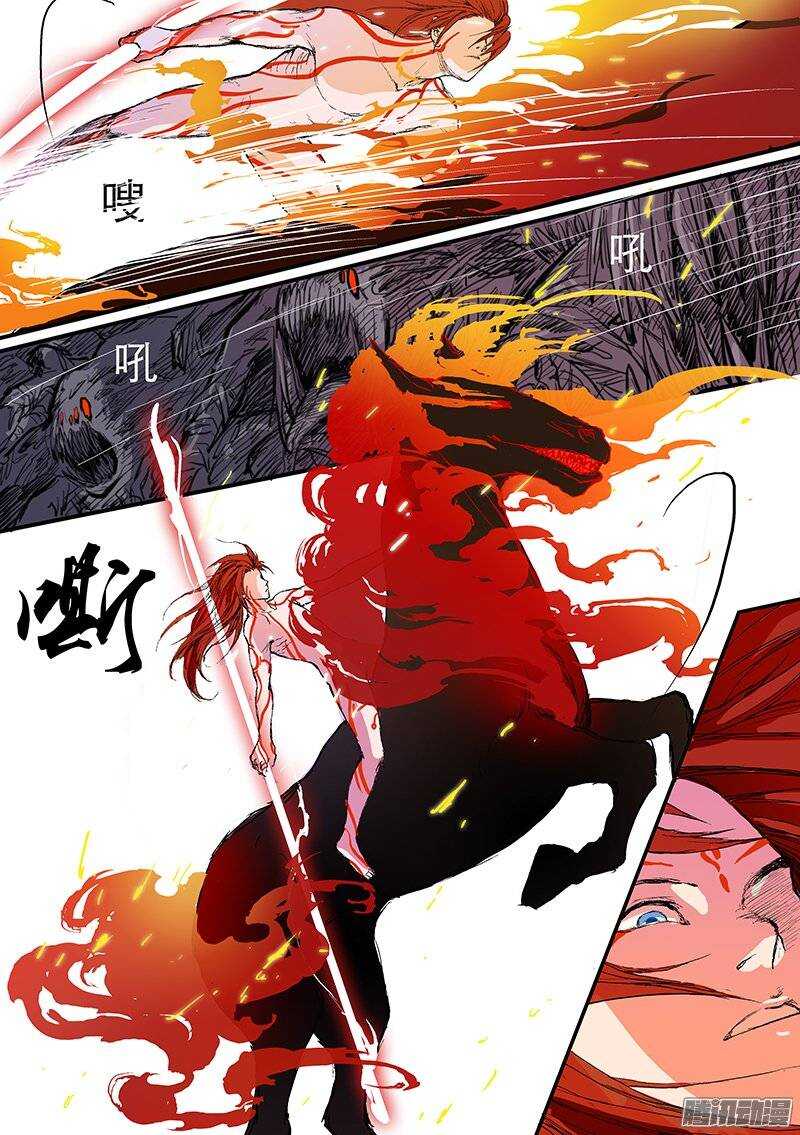 时空幸存者韩漫全集-第75话 火焰骑士无删减无遮挡章节图片 