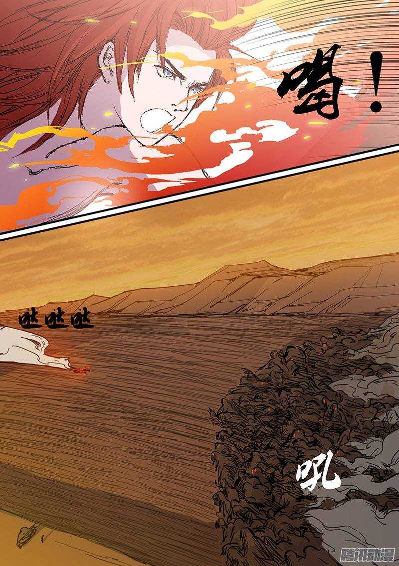 时空幸存者韩漫全集-第75话 火焰骑士无删减无遮挡章节图片 