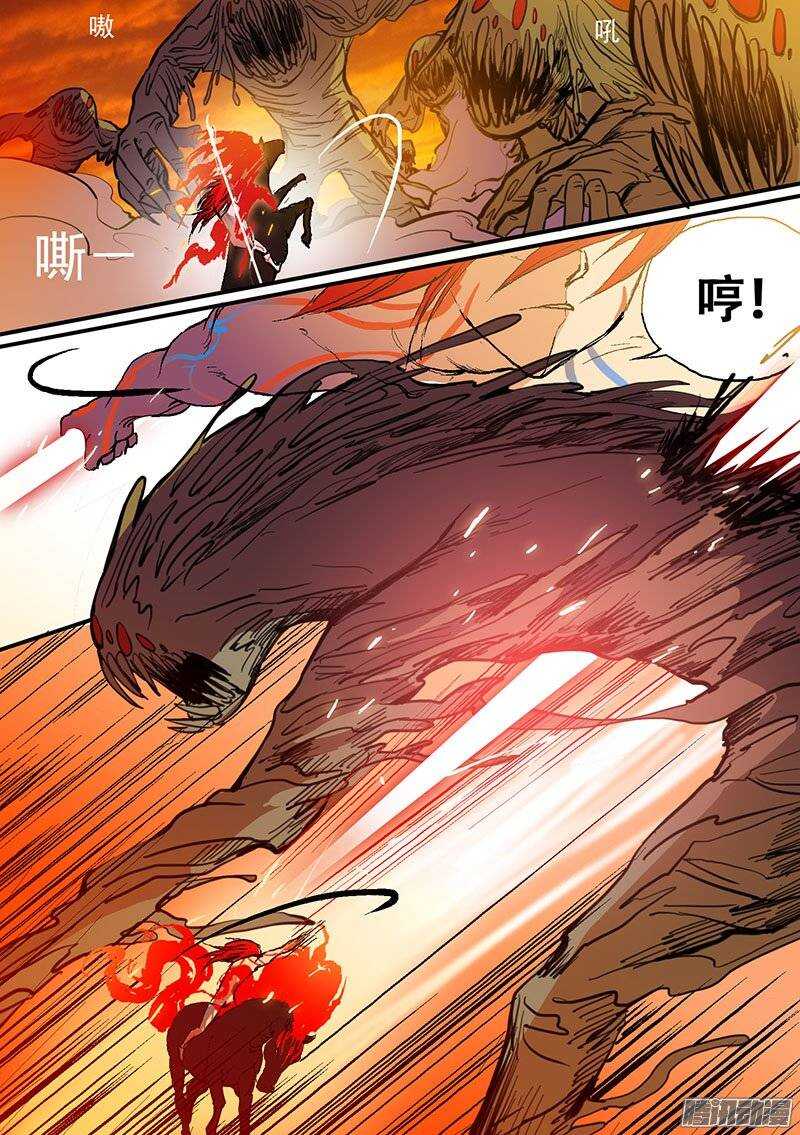时空幸存者韩漫全集-第75话 火焰骑士无删减无遮挡章节图片 