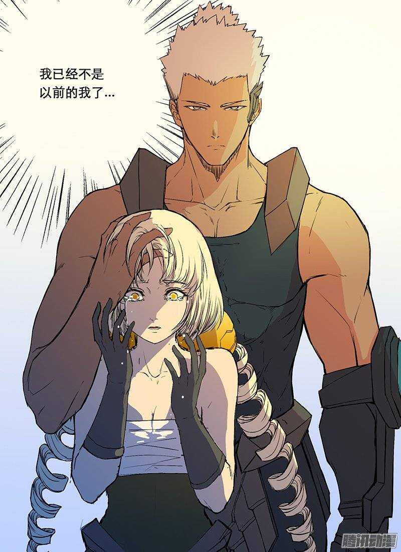 时空幸存者韩漫全集-第77话 为你无删减无遮挡章节图片 