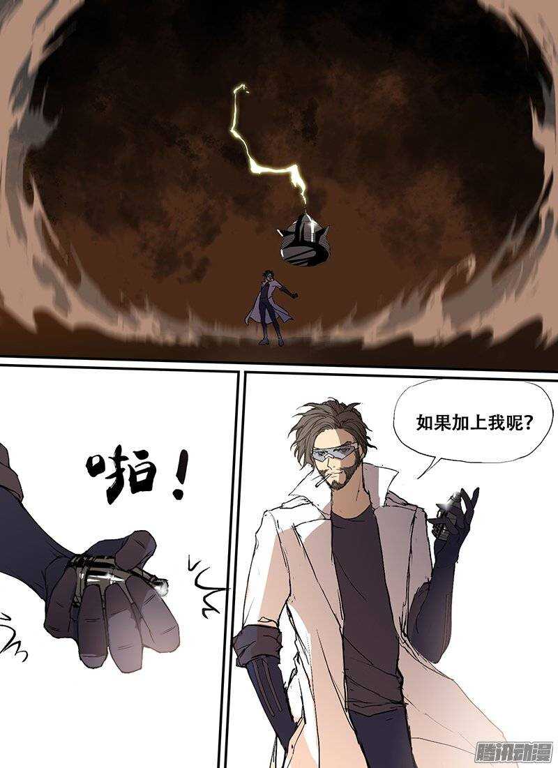 时空幸存者韩漫全集-第78话 夏花无删减无遮挡章节图片 
