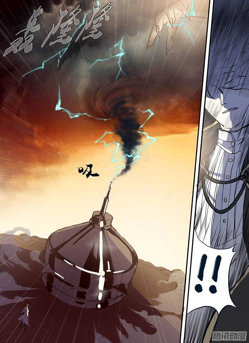 时空幸存者韩漫全集-第79话 开端无删减无遮挡章节图片 