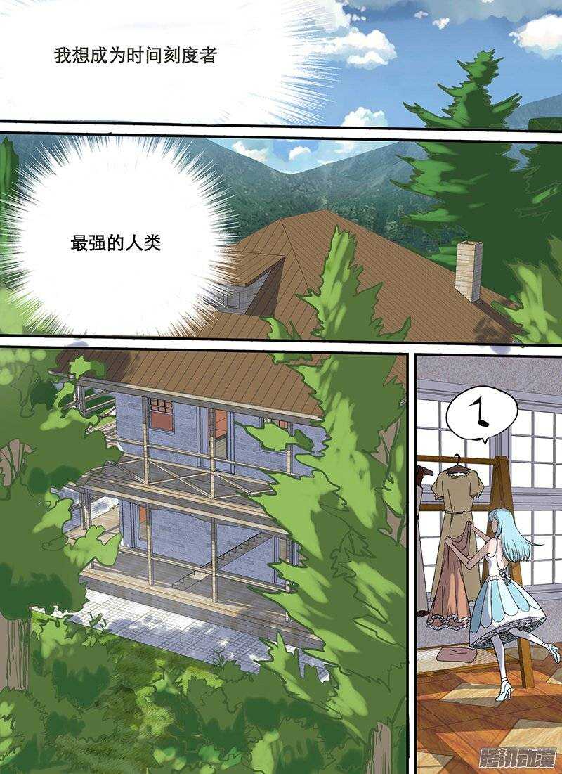 时空幸存者韩漫全集-第83话 心之恶无删减无遮挡章节图片 
