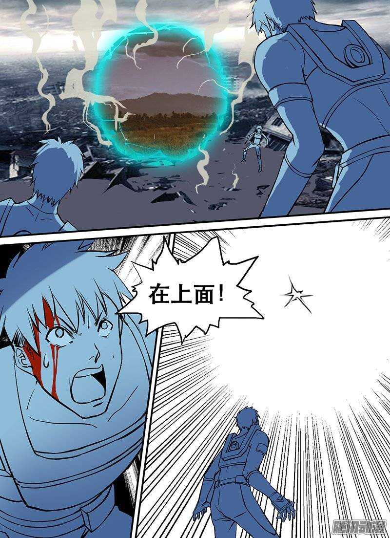 时空幸存者韩漫全集-第84话 破城无删减无遮挡章节图片 