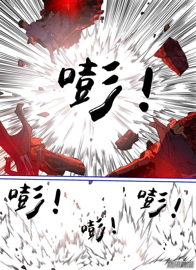 时空幸存者韩漫全集-第85话 破城下无删减无遮挡章节图片 