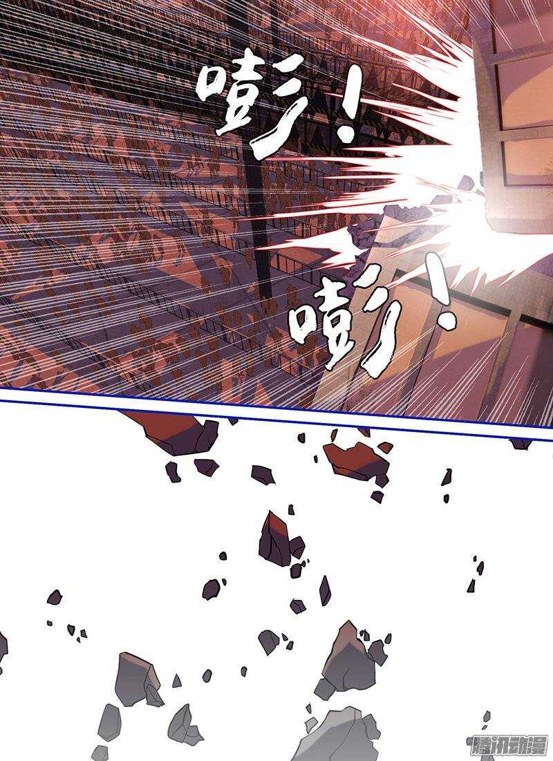 时空幸存者韩漫全集-第85话 破城下无删减无遮挡章节图片 