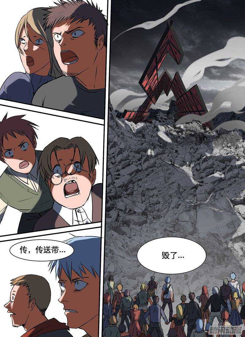 时空幸存者韩漫全集-第85话 破城下无删减无遮挡章节图片 