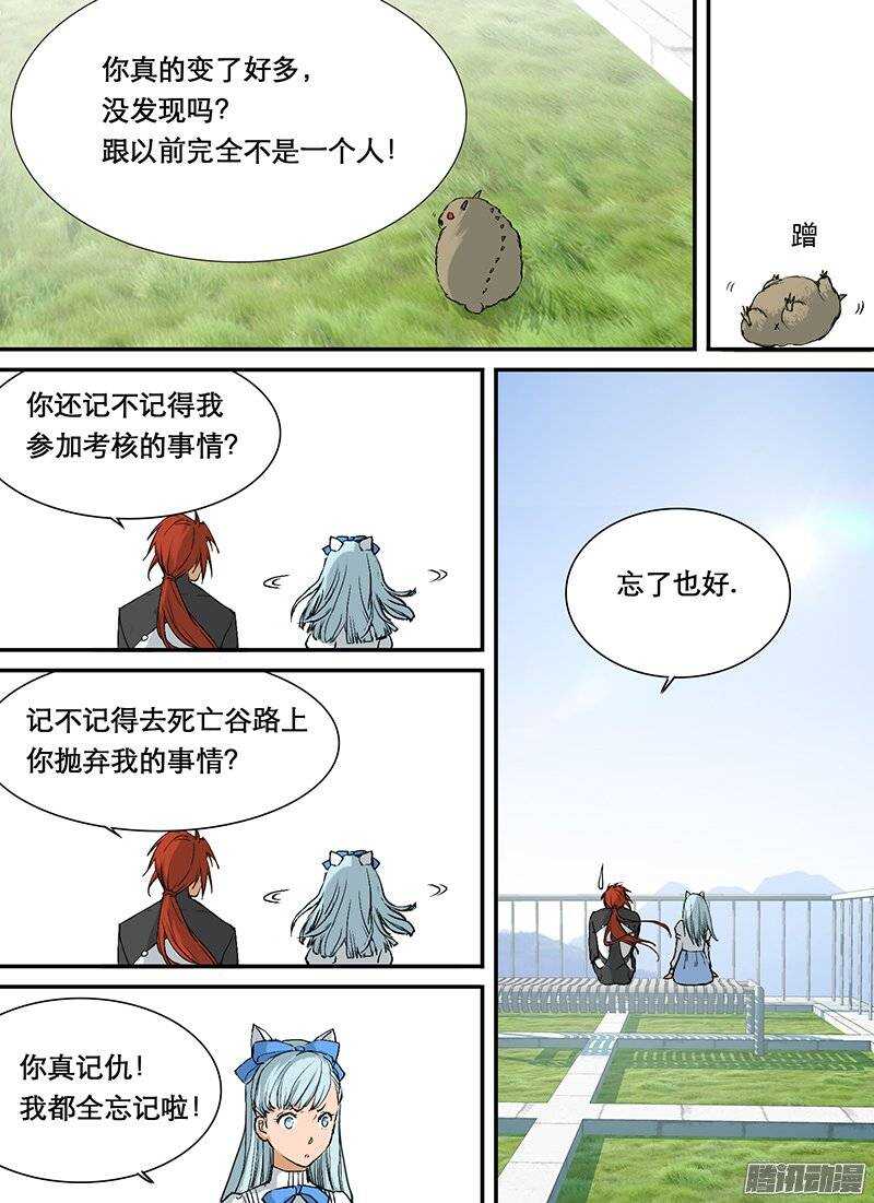时空幸存者韩漫全集-第88话 表白无删减无遮挡章节图片 