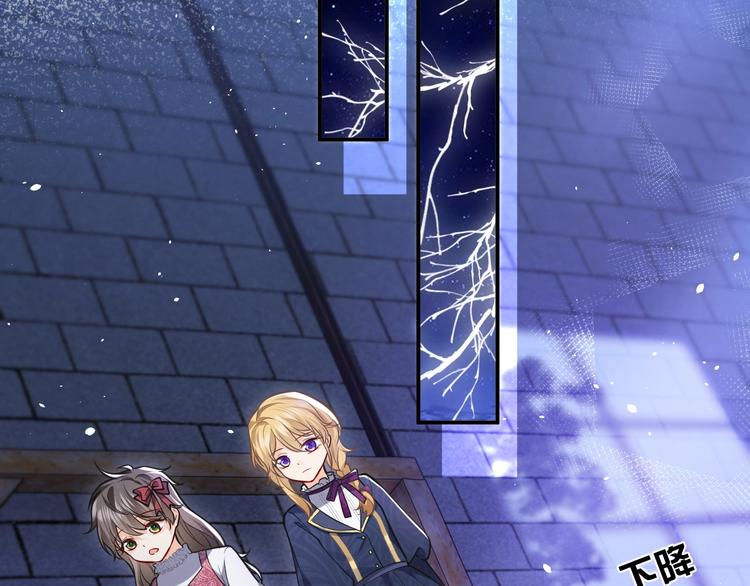 实名拒绝做魔女[穿游戏]韩漫全集-第9话 比死亡更近的地方无删减无遮挡章节图片 