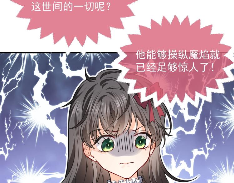 实名拒绝做魔女[穿游戏]韩漫全集-第9话 比死亡更近的地方无删减无遮挡章节图片 