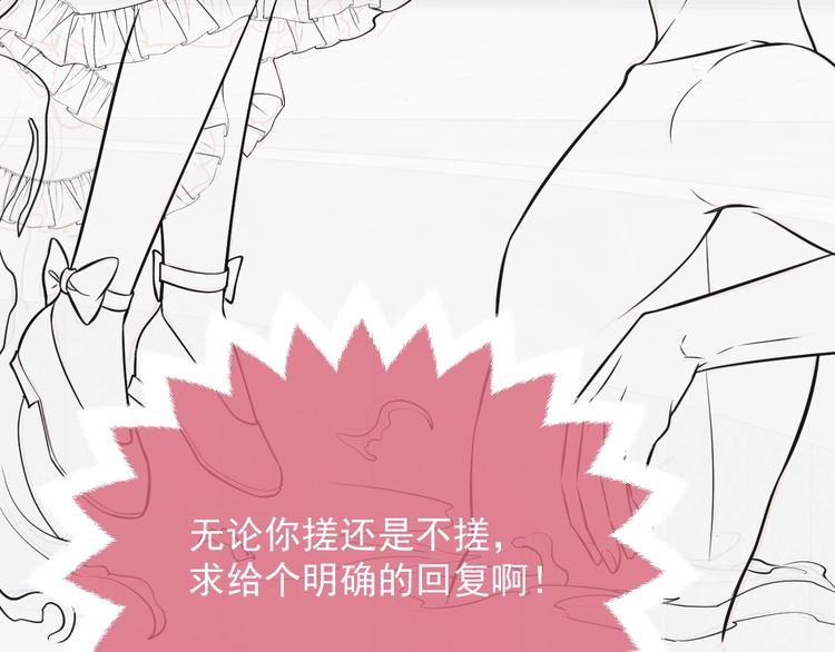 实名拒绝做魔女[穿游戏]韩漫全集-第9话 比死亡更近的地方无删减无遮挡章节图片 
