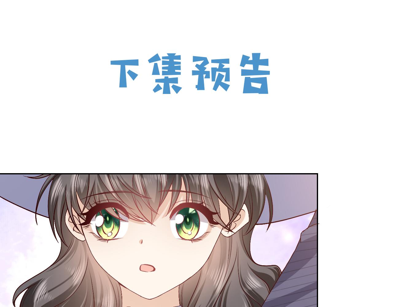 实名拒绝做魔女[穿游戏]韩漫全集-第98话 昔日的黑魔王无删减无遮挡章节图片 
